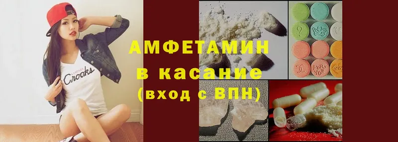 Amphetamine 97%  Боровск 