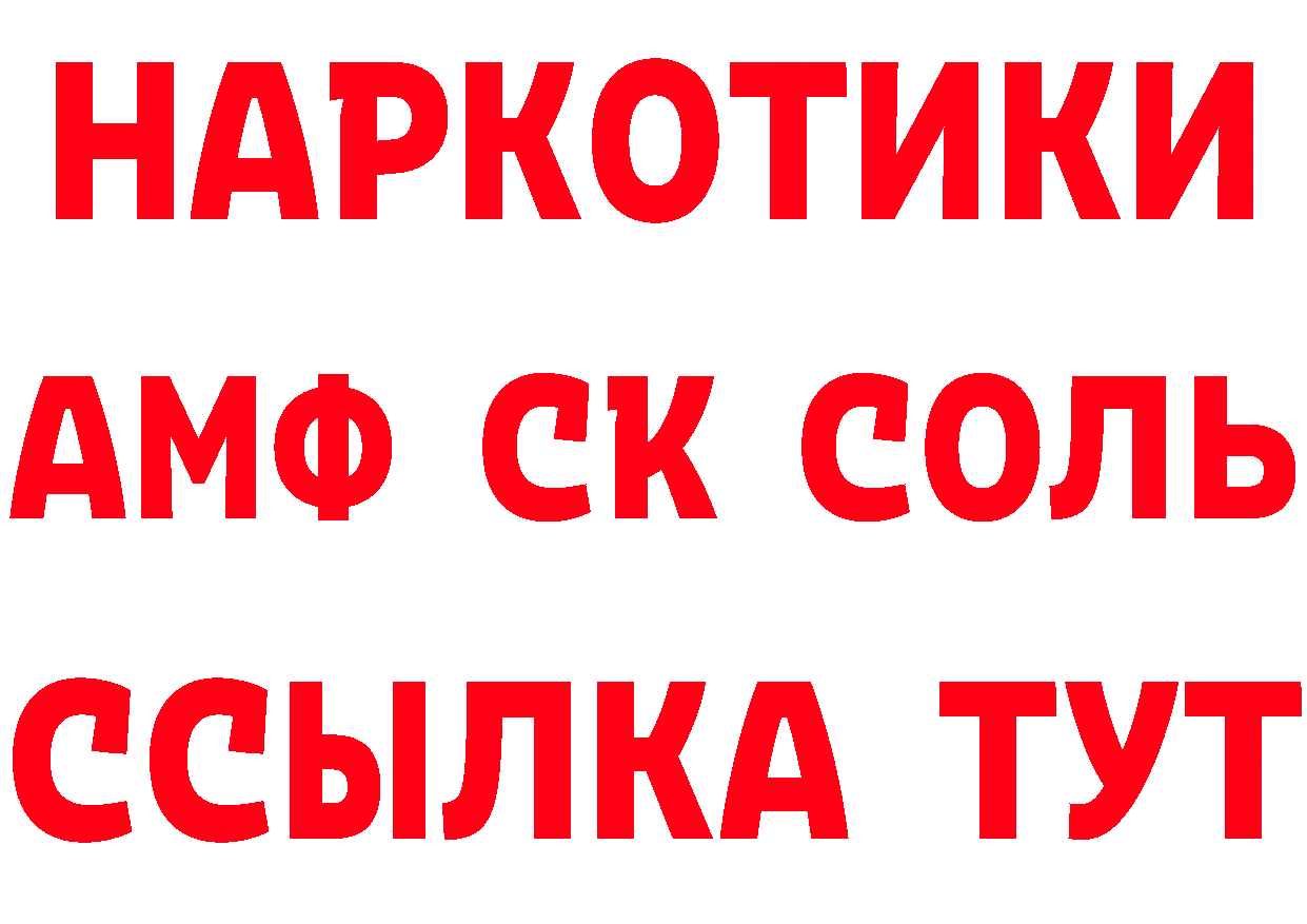 Бутират оксибутират ссылки площадка hydra Боровск